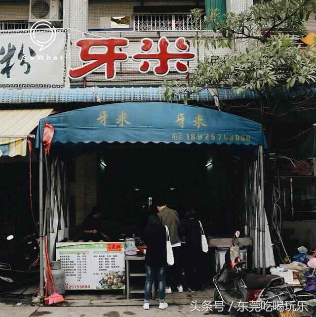拿着50块在大朗吃东西，饱到想哭着回家！