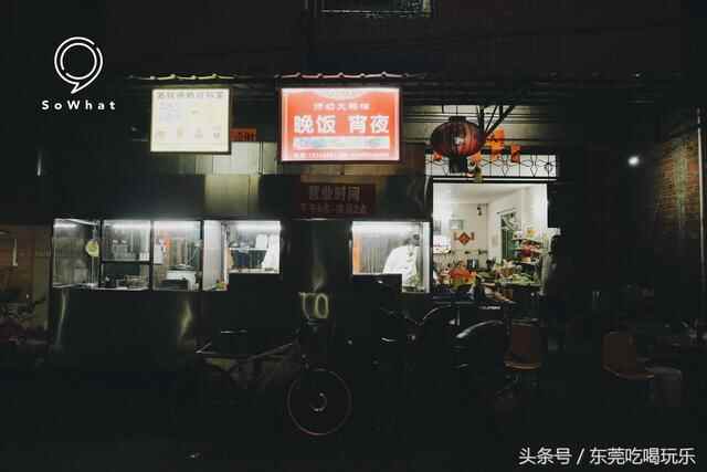 拿着50块在大朗吃东西，饱到想哭着回家！