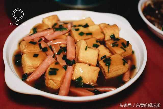 拿着50块在大朗吃东西，饱到想哭着回家！