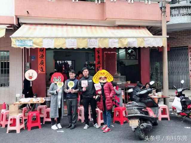 红了38年的茶山地道小吃店，就算冷到原地爆炸都要去吃！