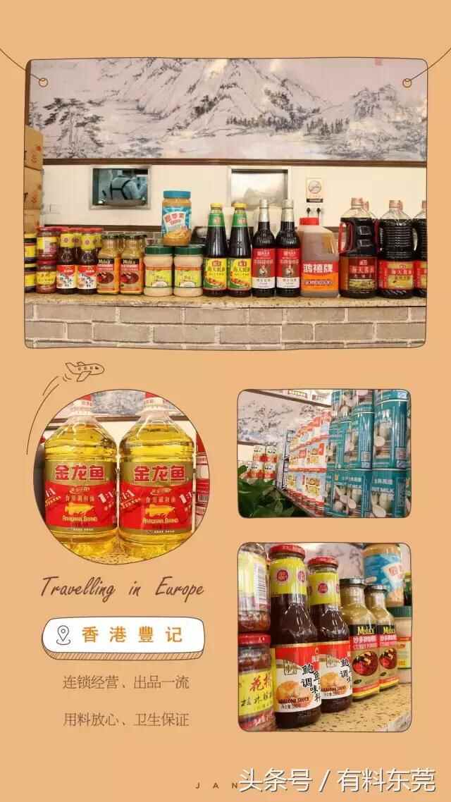 作为石龙人，我想试一次，用正宗美食为石龙正名！