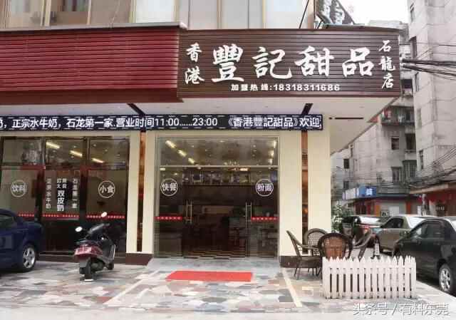 作为石龙人，我想试一次，用正宗美食为石龙正名！
