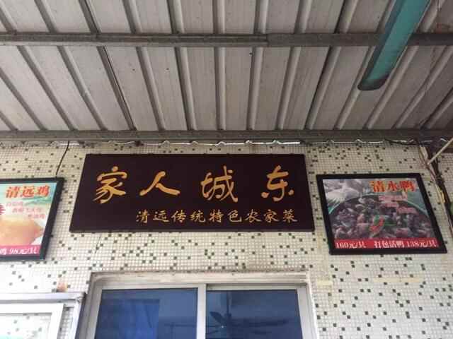 走！去东城，带你这样吃！喝！玩！乐！
