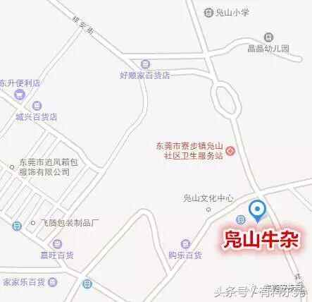 寮步这档小吃有钱不一定能吃到，全凭运气！还要看老板娘脾气
