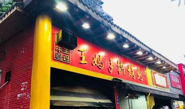 比网红店还好吃？来城南这10家小馆子，寻找地道的“成都味儿”！