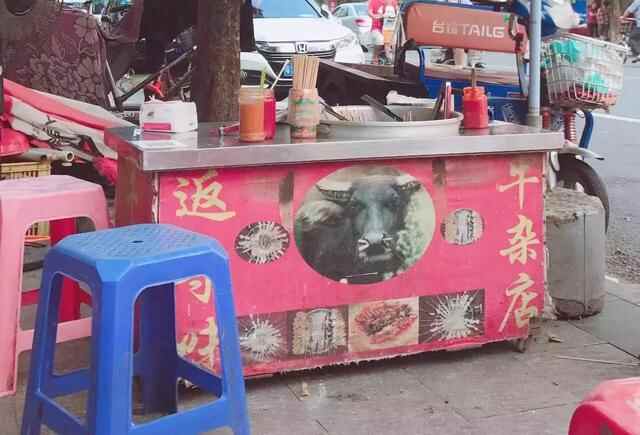大岭山老字号牛杂摊，吃过“返寻味”！