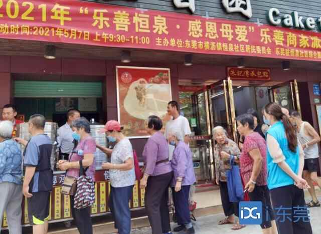 横沥一社区连续六年开展“墙上美食”公益互助项目，随手买份早餐给有需要的人