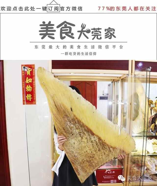 石龙平民价的山珍海味