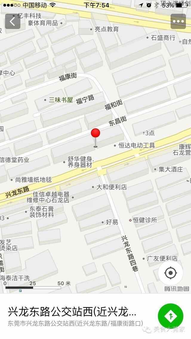 石龙平民价的山珍海味