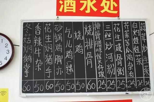 五一来东莞麻涌搵食-渔人码头的美食地图