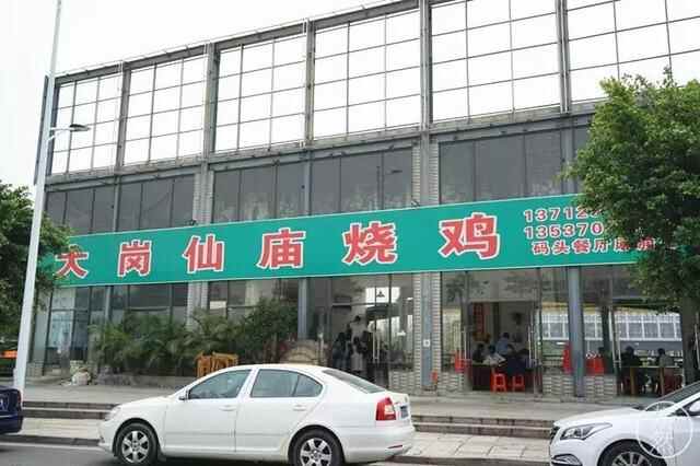 五一来东莞麻涌搵食-渔人码头的美食地图