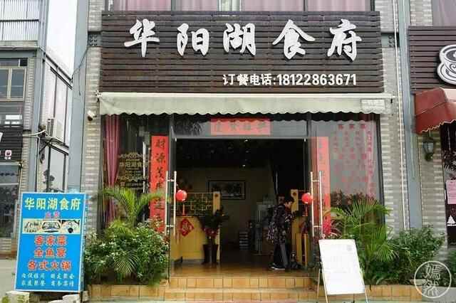 五一来东莞麻涌搵食-渔人码头的美食地图