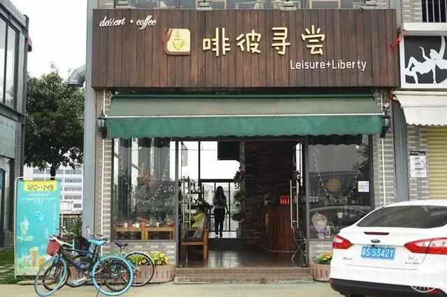 五一来东莞麻涌搵食-渔人码头的美食地图