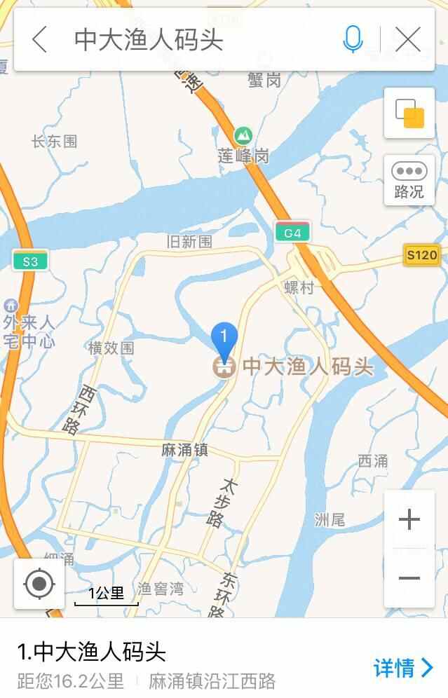 五一来东莞麻涌搵食-渔人码头的美食地图