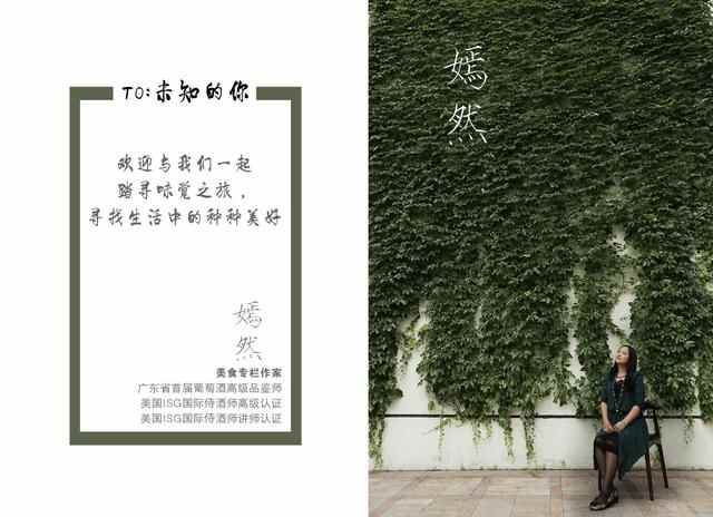 五一来东莞麻涌搵食-渔人码头的美食地图