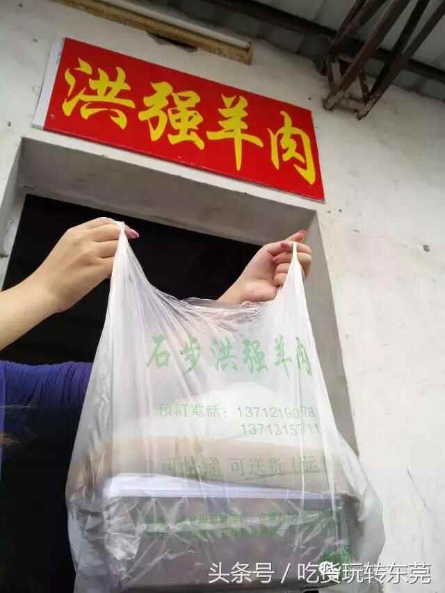 老店私房的“独孤一味”羊肉，洪强阿叔在寮步一煮就煮咗十几年！