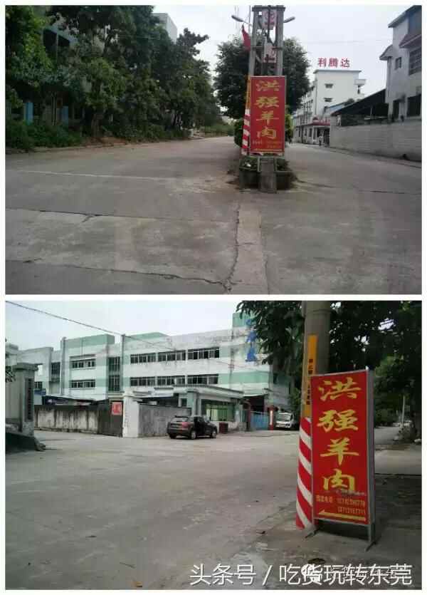 老店私房的“独孤一味”羊肉，洪强阿叔在寮步一煮就煮咗十几年！
