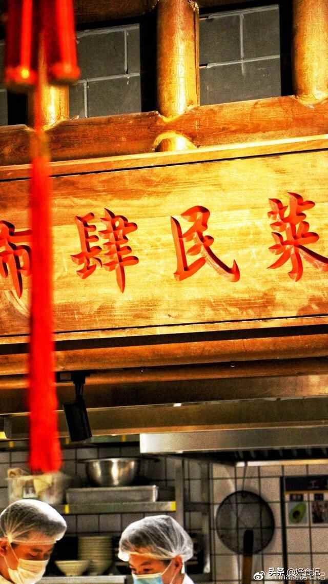 世人谓我恋长安，我说长安吃不厌