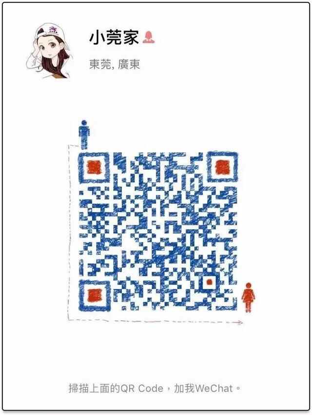 东莞非遗墟市水乡片专场 | 哪些非遗美食会成为网红？