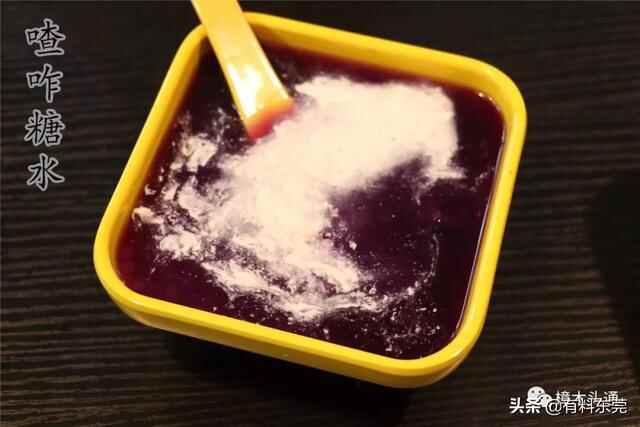 这可能是樟木头最地道的港式小食店，竟然做出了陈奕迅...