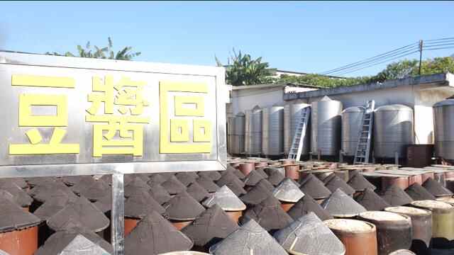 一勺豆酱“秒变大厨”？寮步豆酱好吃的秘密在这里