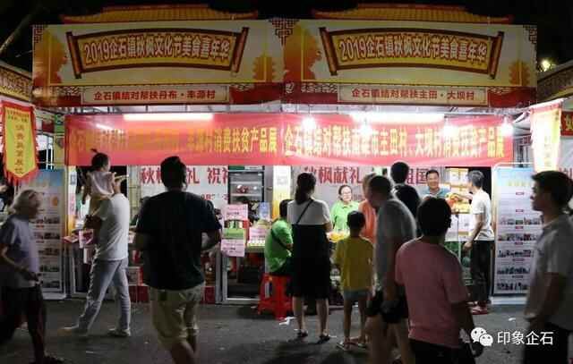 吃货们，约起来！企石这里有一大波美食等您来品尝！
