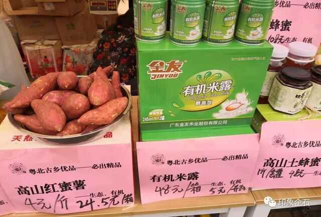吃货们，约起来！企石这里有一大波美食等您来品尝！