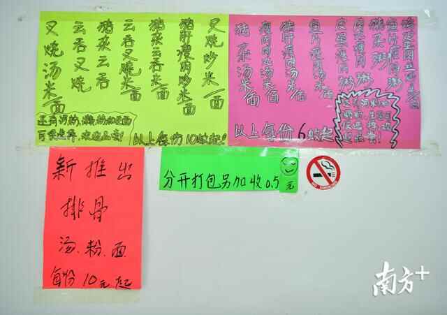 每天只招呼150人！这间街边早餐店火了，有人为吃早餐拒睡懒觉