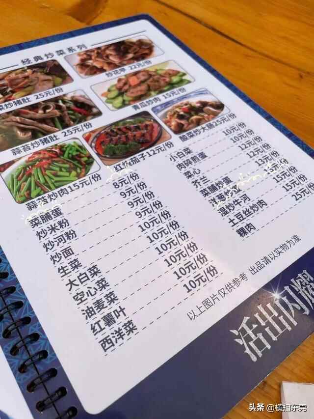 寮步这家大排档，人均30吃到扶墙出