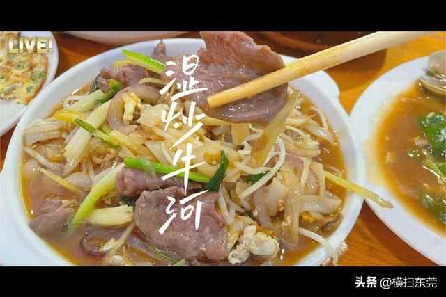 寮步这家大排档，人均30吃到扶墙出