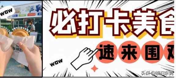 寮步这家大排档，人均30吃到扶墙出
