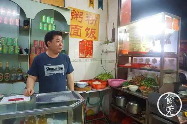 道滘38年老字号23小时从不间断，暖胃更暖心！