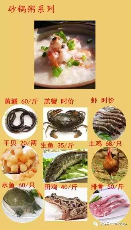 塘厦这家12年的老店重装升级！潮汕美食、低价海鲜吃个够！