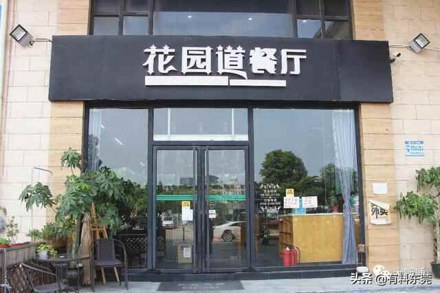 脆皮猪扒包买一送一！这家老牌餐厅留存了无数大朗人的记忆...