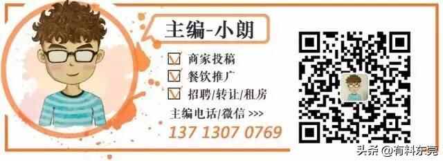 脆皮猪扒包买一送一！这家老牌餐厅留存了无数大朗人的记忆...