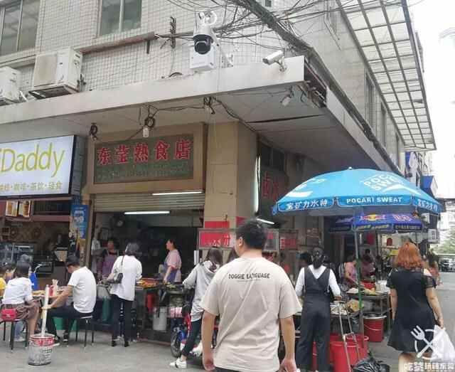 藏在『虎门寨商业街』的小食店，二十多年不变的情怀老味道！