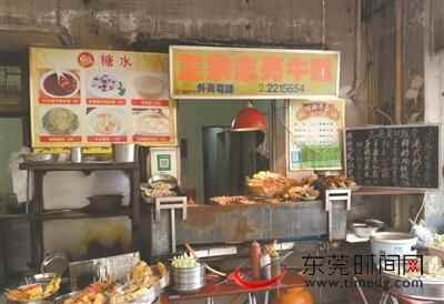 跟着“老莞城”重温20年前一日三餐 这些老店共同守护着莞城味道