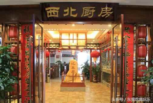 满城跑，带你吃遍东莞的6家特色人气美食，你吃过几家呢？