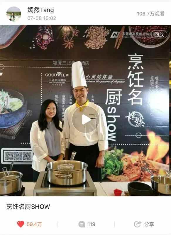 德国啤酒自助、巴西烤肉也自助！东莞塘厦等着你边过节边吃肉！