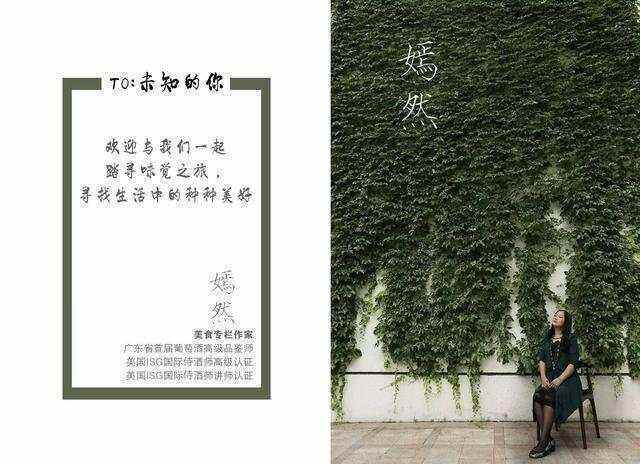 德国啤酒自助、巴西烤肉也自助！东莞塘厦等着你边过节边吃肉！