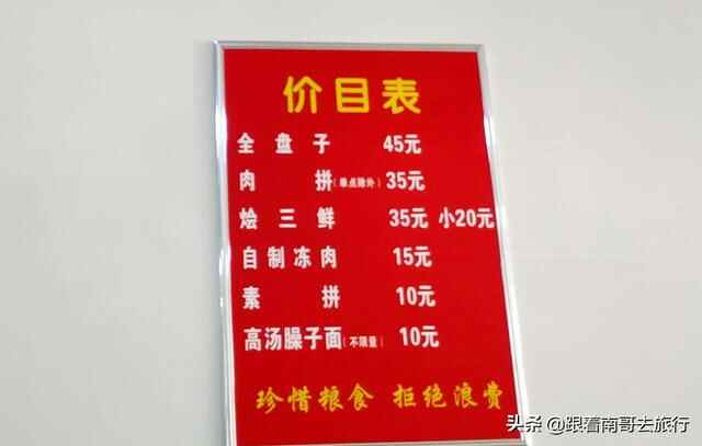 长安坐席臊子面你吃过吗？10元不限量随便吃的那种，聊咋咧