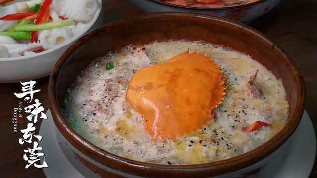 盐焗猪腰、蟹饼、阴菜……《寻味东莞》挖美食丨揭秘