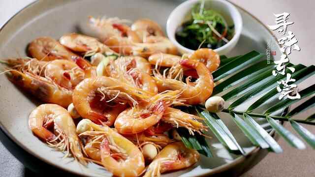 盐焗猪腰、蟹饼、阴菜……《寻味东莞》挖美食丨揭秘