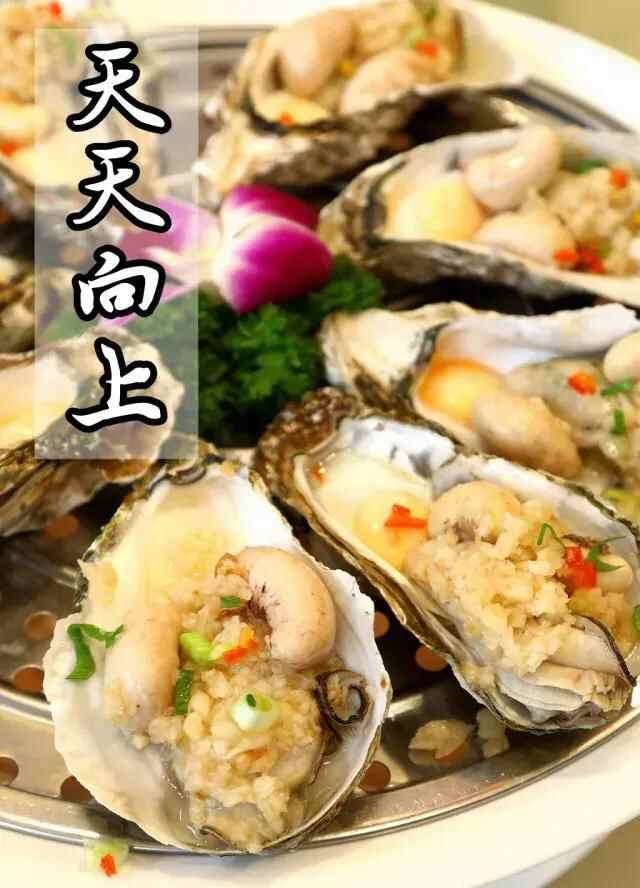 五星出品，平民消费！到虎门必须打卡的海鲜大酒楼！