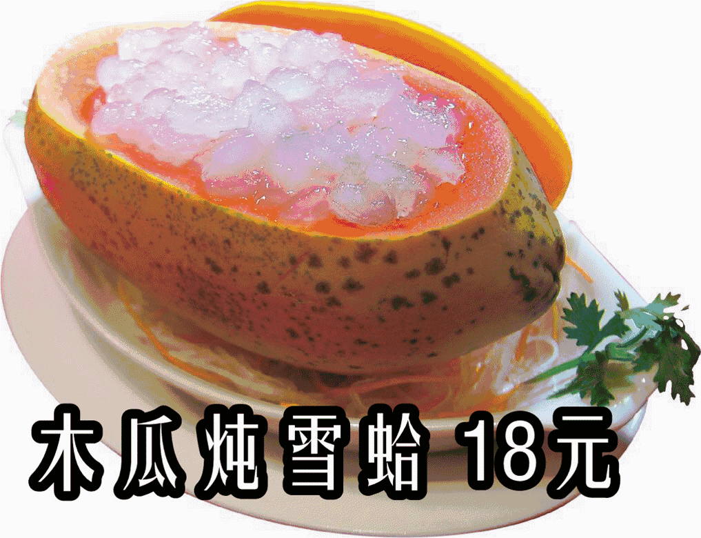 五星出品，平民消费！到虎门必须打卡的海鲜大酒楼！