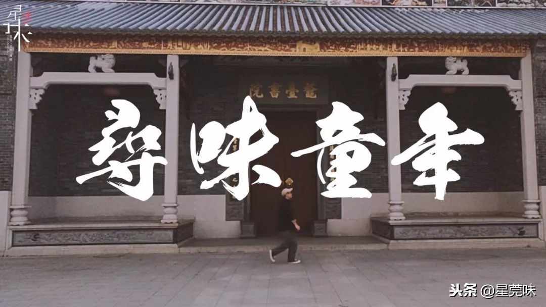 在厚街，这些让人沉陷的小档你吃过几家！