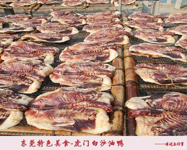 东莞美食：虎门白沙油鸭，你吃过吗？