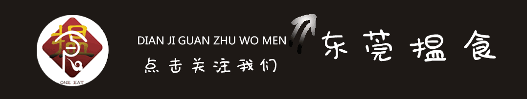 石龙培记食馆，隐藏在旧街里逐渐被人淡忘的美味