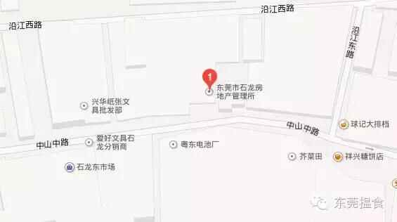 石龙培记食馆，隐藏在旧街里逐渐被人淡忘的美味