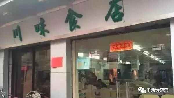 东莞藏得深的美食都在这里，周末速度吃起来！